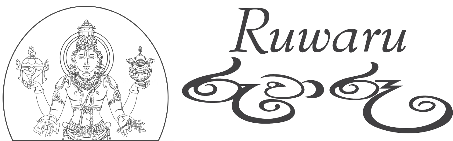 Ayurveda and Yoga Institute